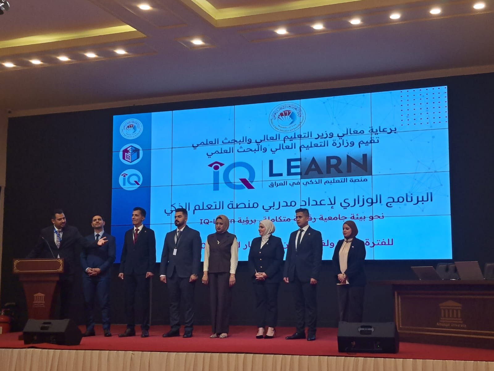 عدد من أساتذة جامعة البصرة للنفط والغاز يشاركون بدورة وزارية لإعداد مدربي منصة التعليم الذكي الثانية المخصصة للمنطقة الجغرافية الجنوبية - 1