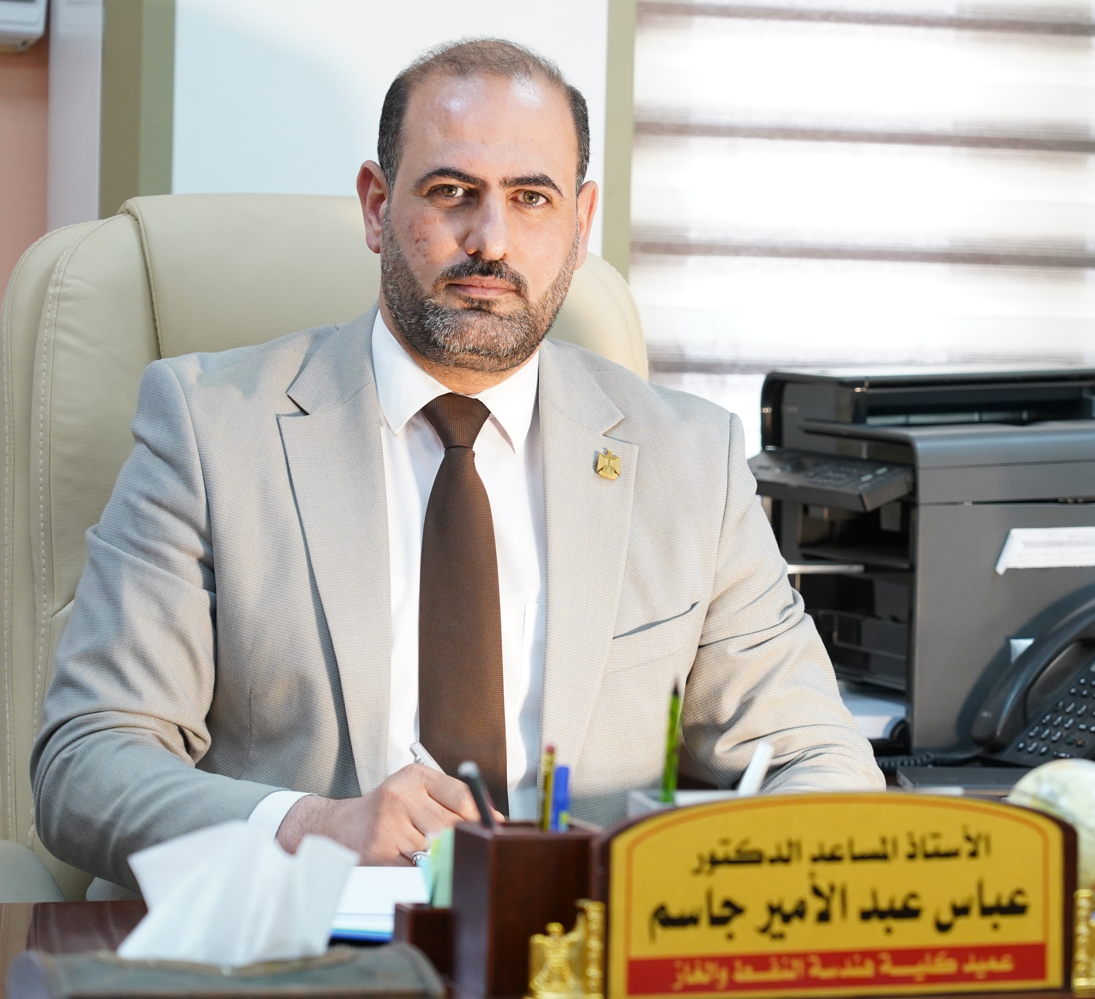 الأستاذ مساعد الدكتور عباس عبد الامير جاسم