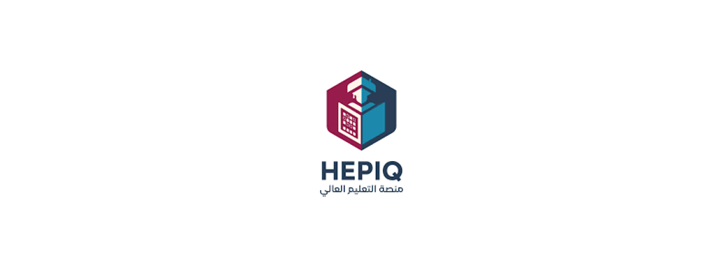 HEPIQ منصة الطالب الجامعي